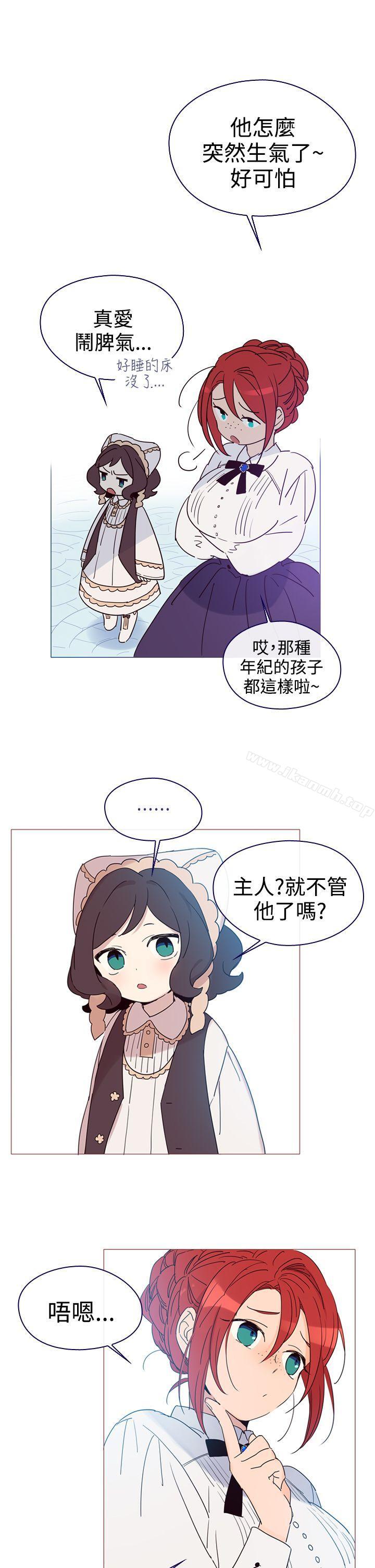 《魔女》漫画 第4話