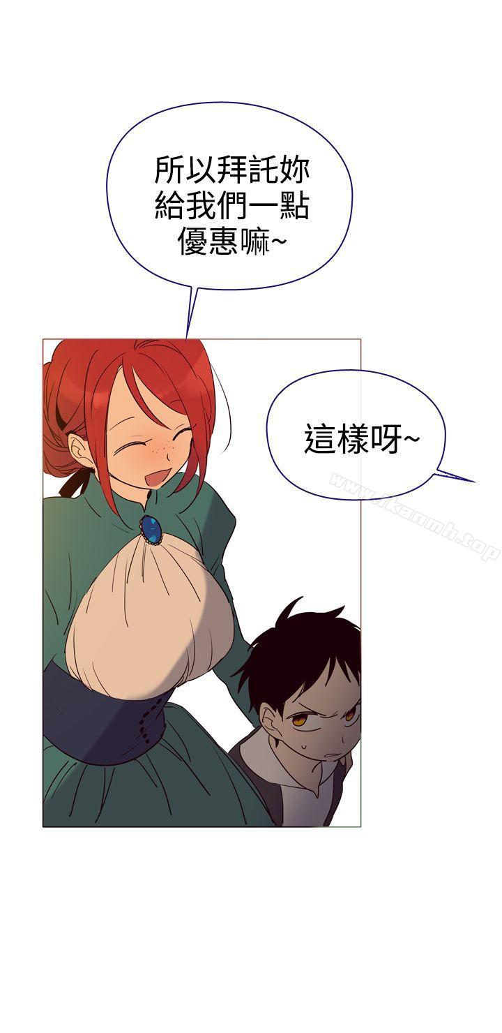 《魔女》漫画 第4話