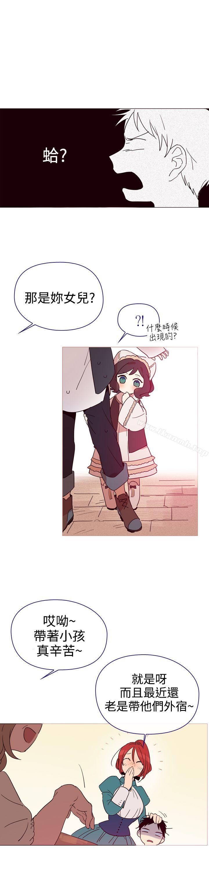 《魔女》漫画 第4話