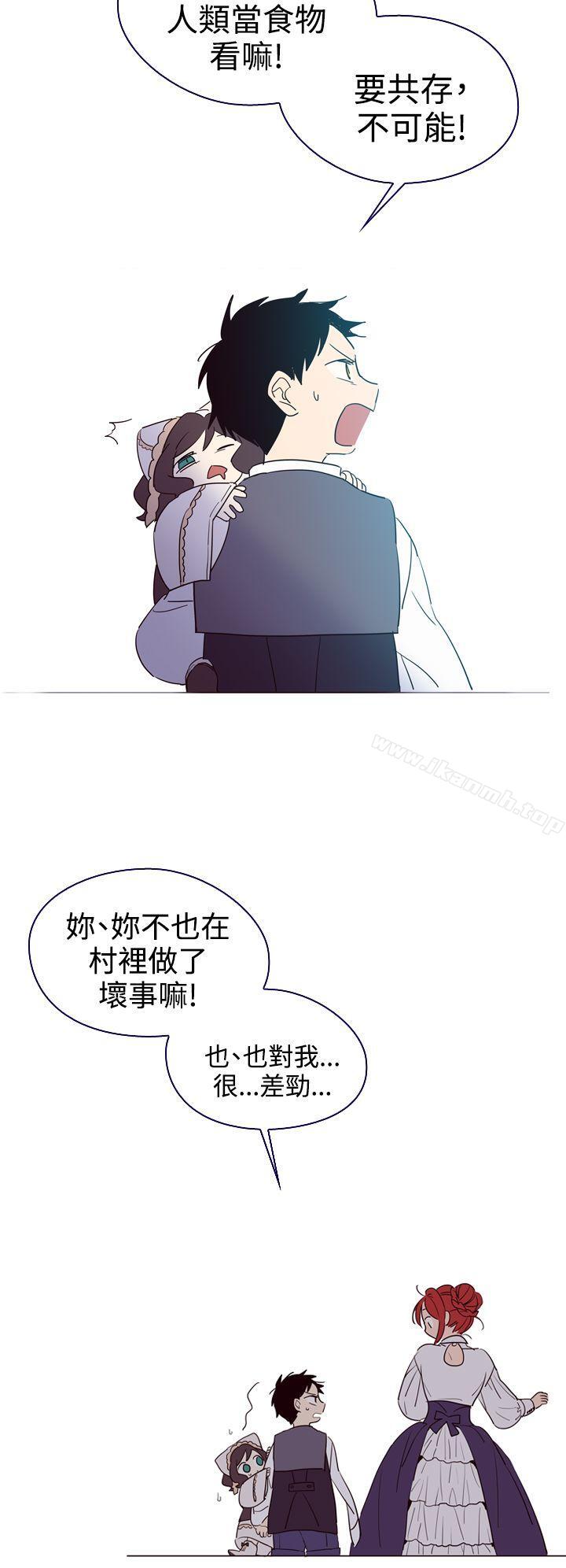 《魔女》漫画 第4話
