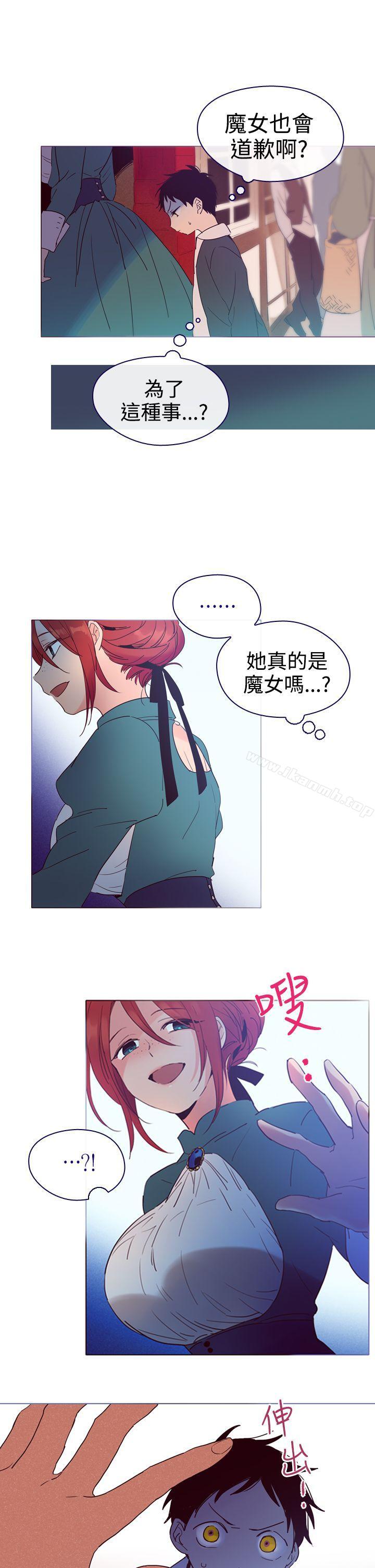《魔女》漫画 第4話