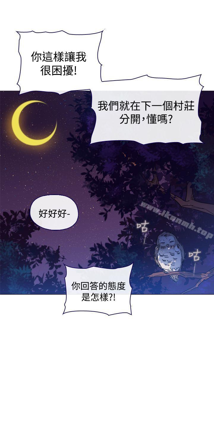 《魔女》漫画 第4話