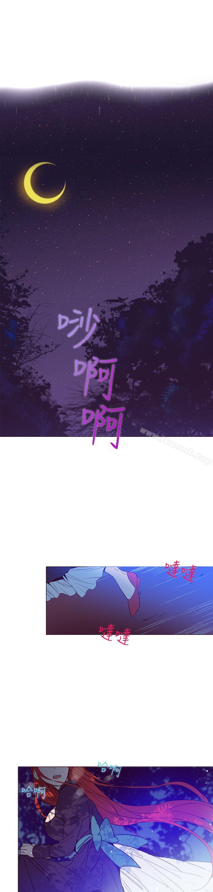 《魔女》漫画 第4話