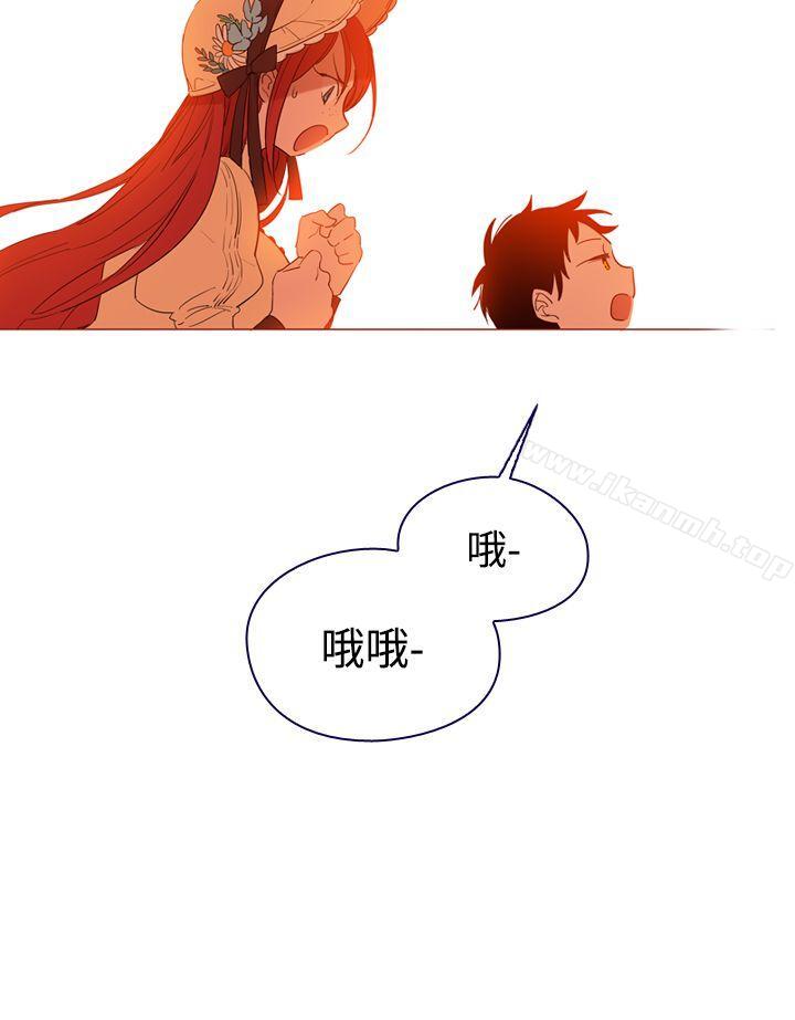 《魔女》漫画 第4話