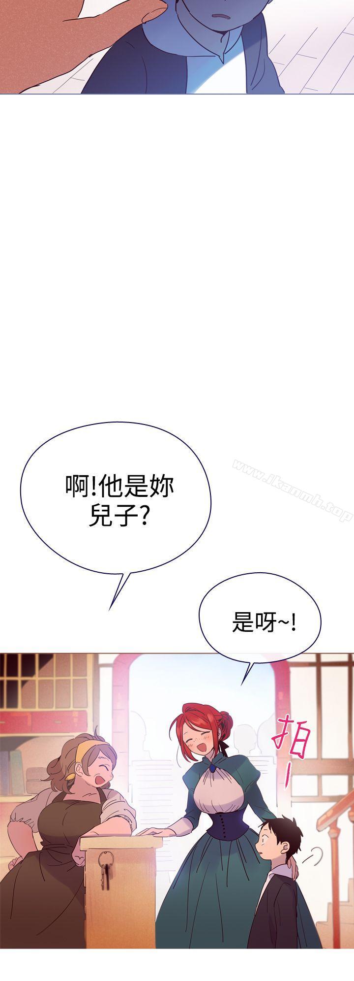 《魔女》漫画 第4話