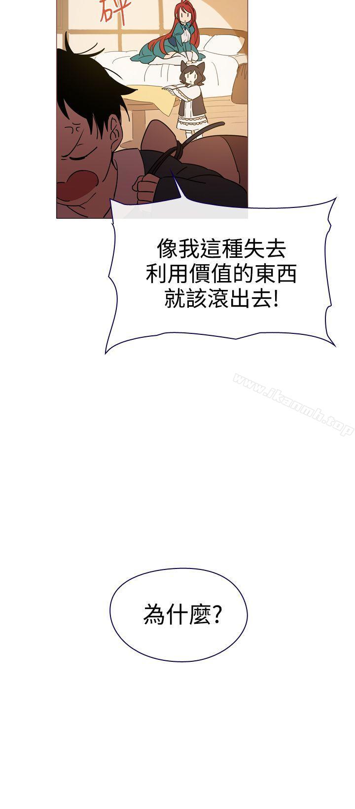《魔女》漫画 第4話