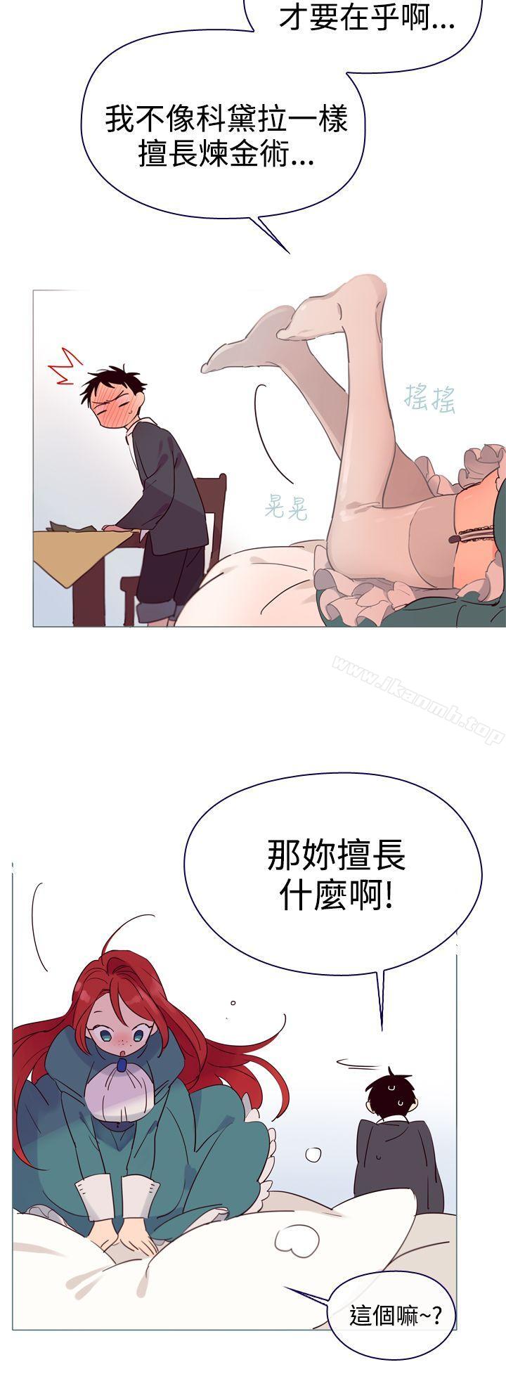 《魔女》漫画 第4話