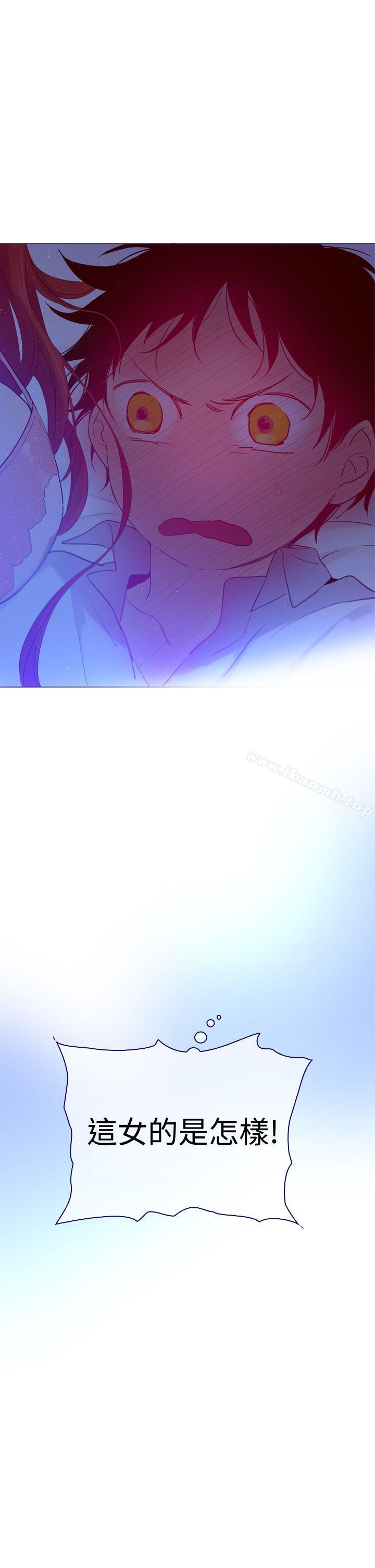 《魔女》漫画 第4話