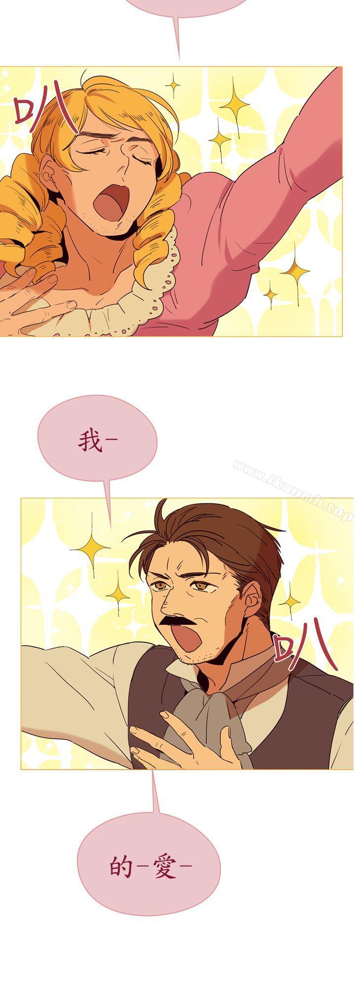 《魔女》漫画 第4話