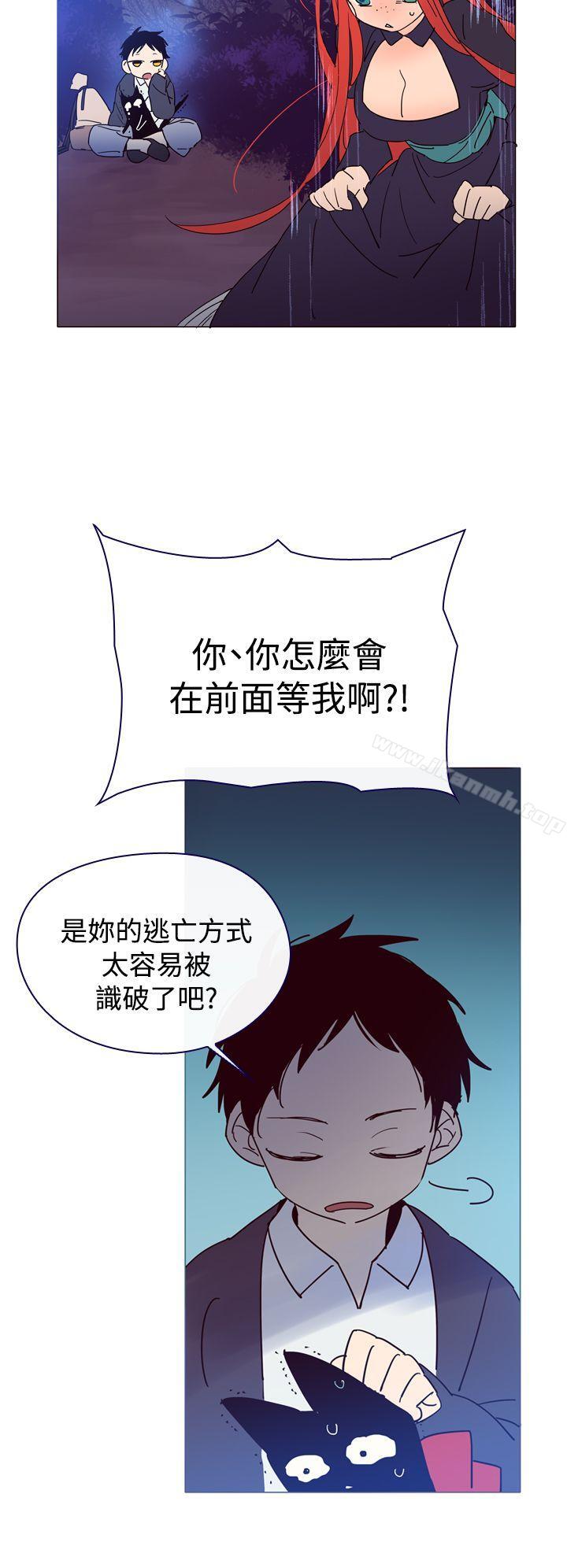 《魔女》漫画 第4話