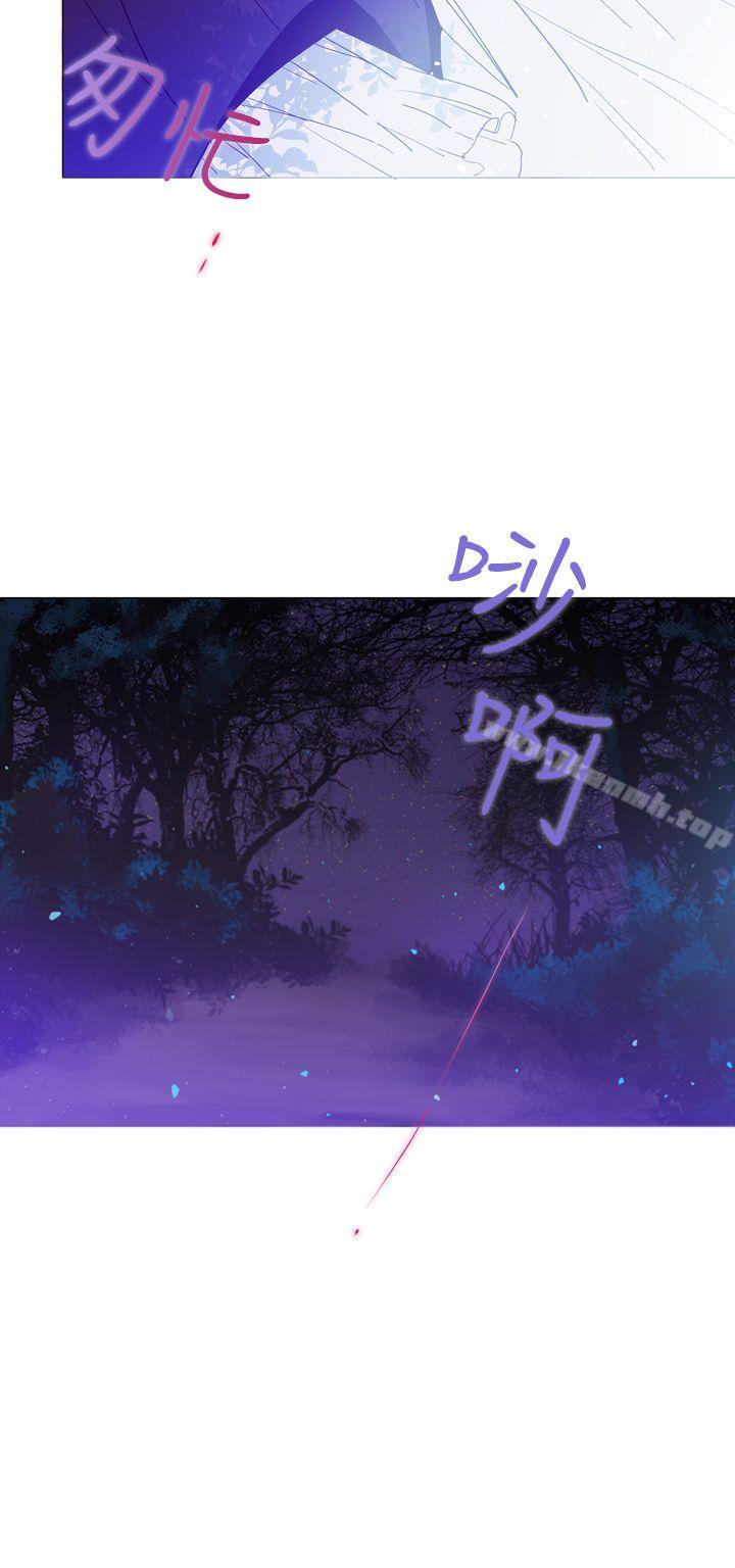 《魔女》漫画 第4話