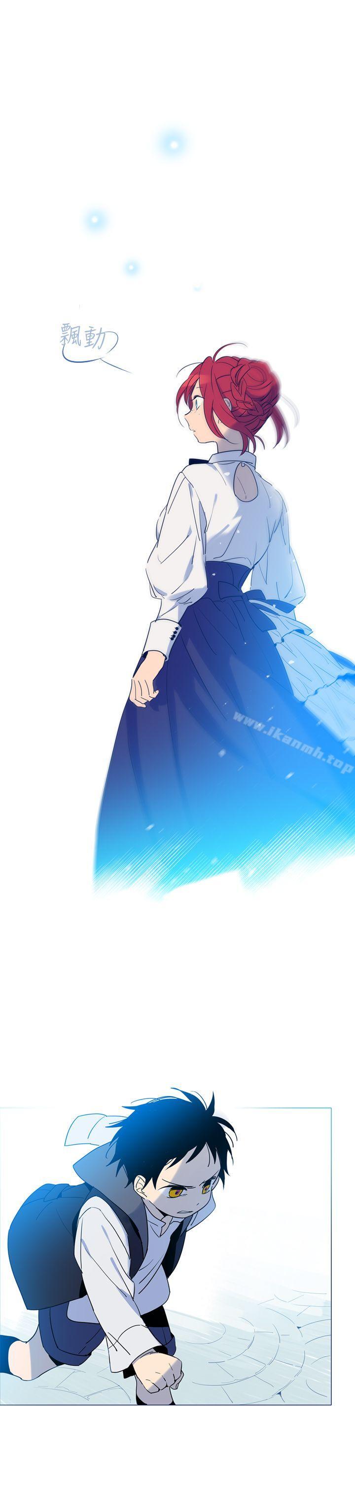 《魔女》漫画 第4話