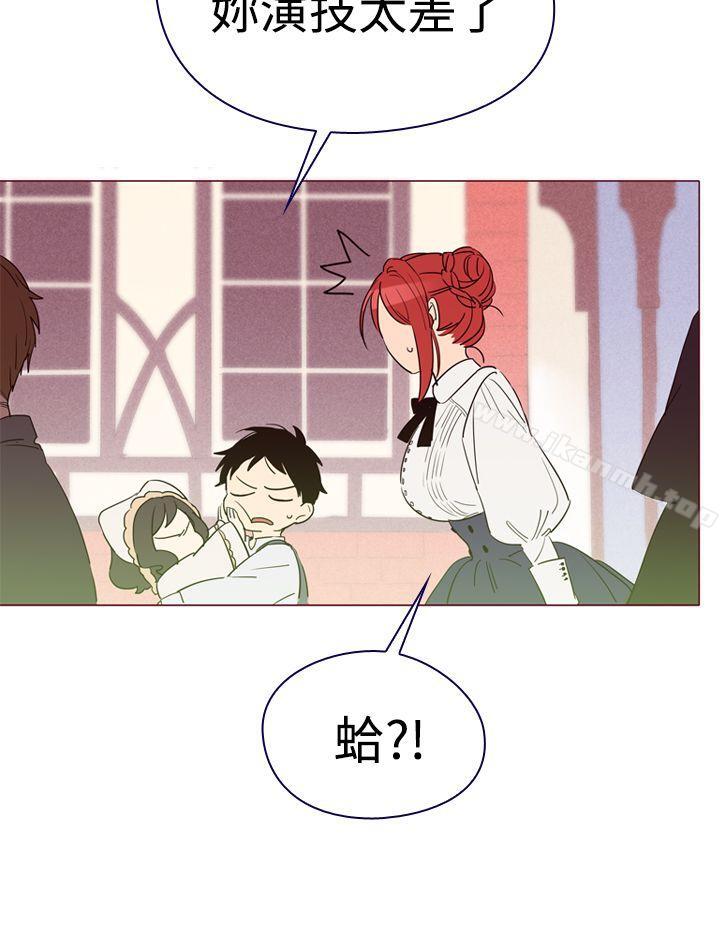 《魔女》漫画 第4話