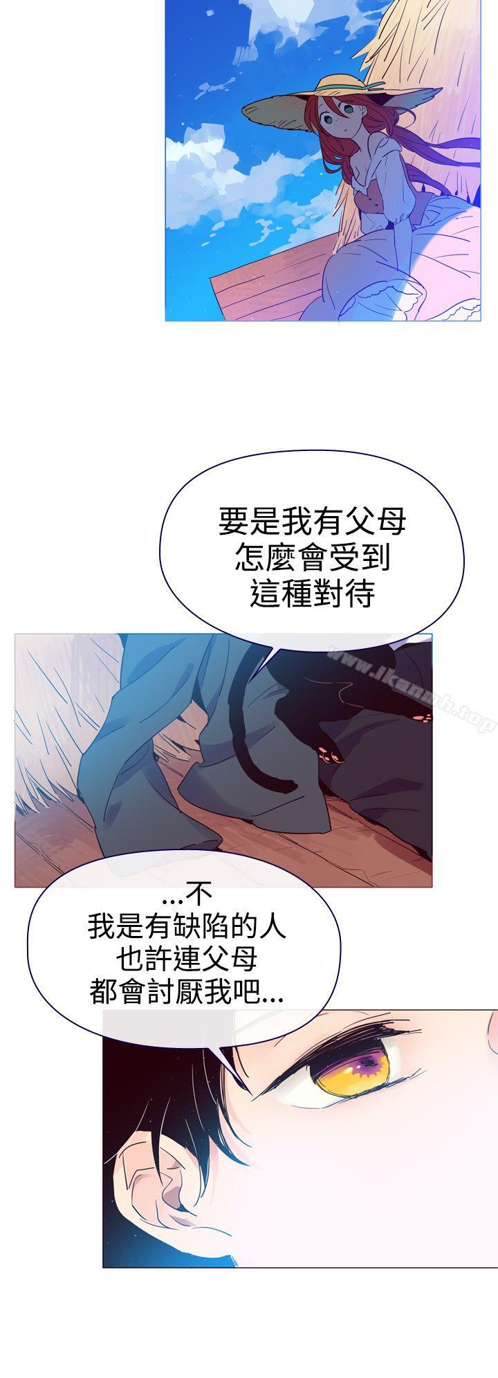 《魔女》漫画 第4話