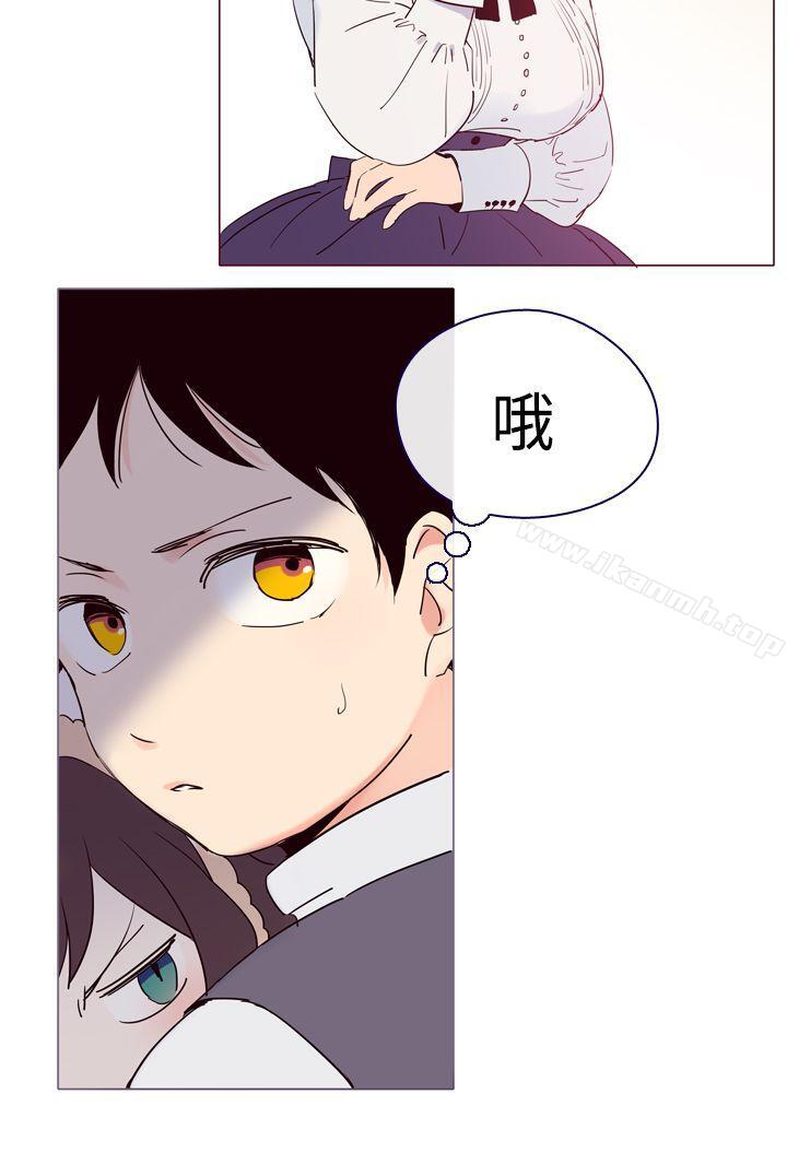 《魔女》漫画 第4話