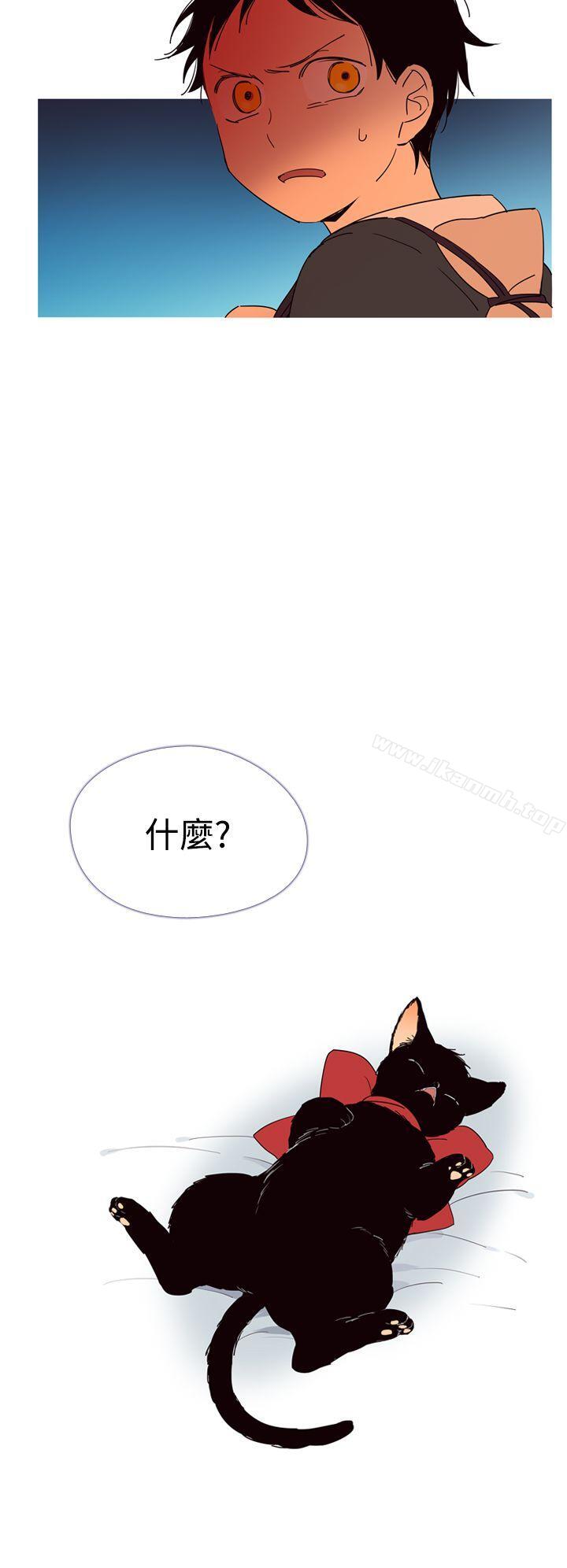《魔女》漫画 第4話