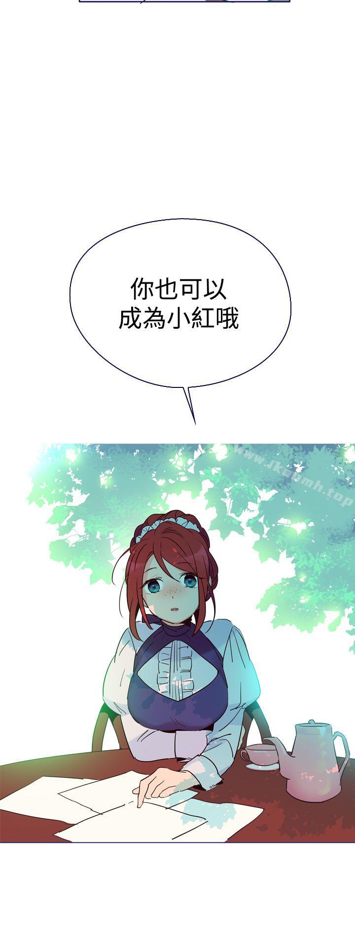 《魔女》漫画 第5話