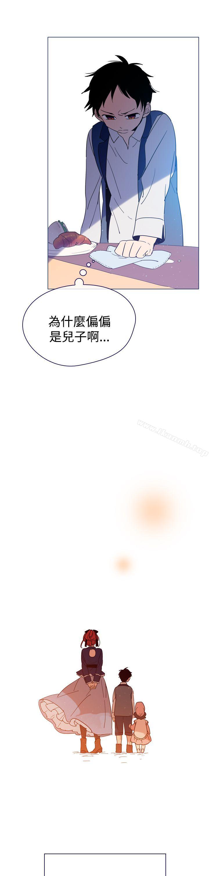 《魔女》漫画 第5話