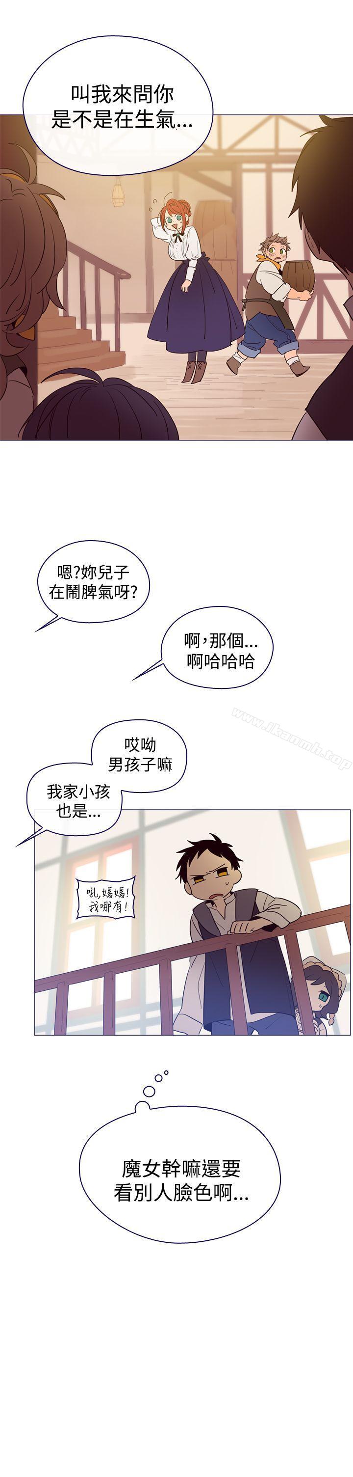 《魔女》漫画 第5話