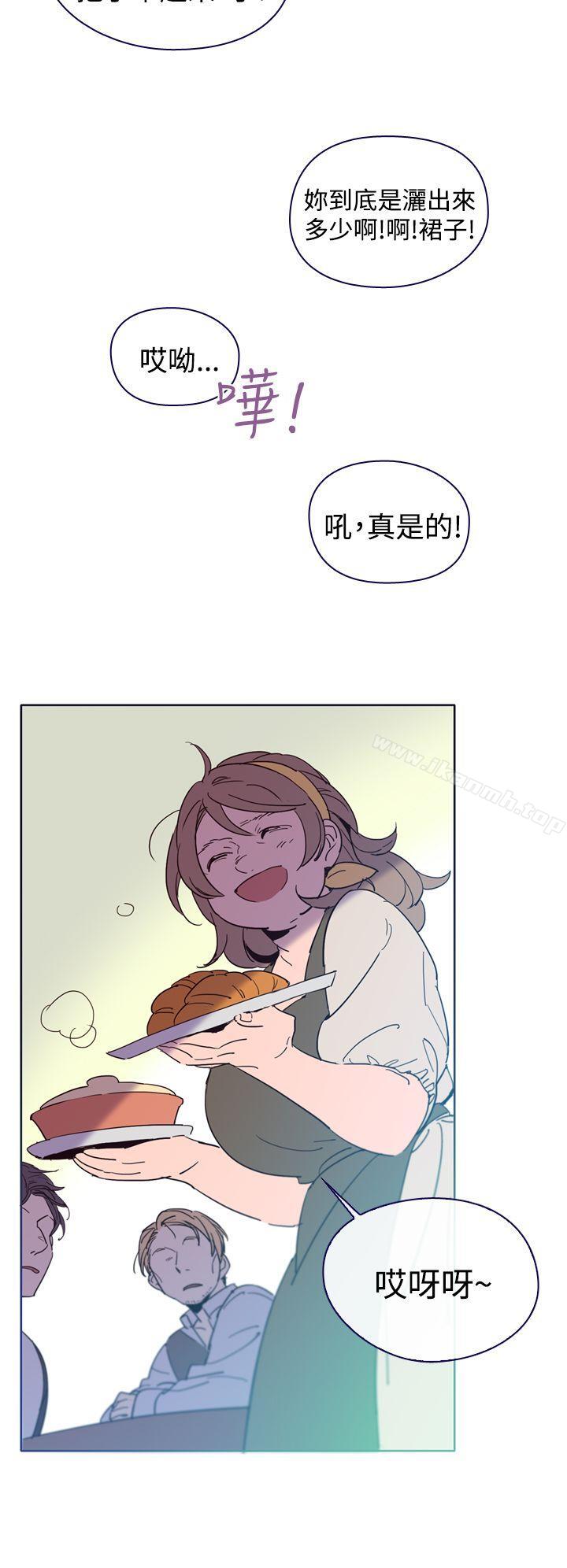 《魔女》漫画 第5話