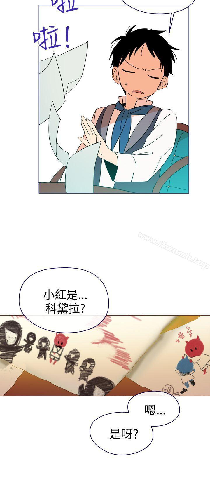 《魔女》漫画 第5話