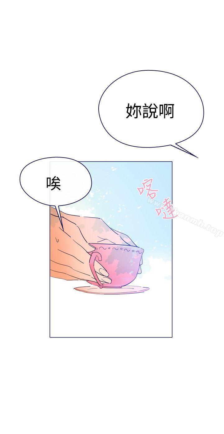 《魔女》漫画 第5話