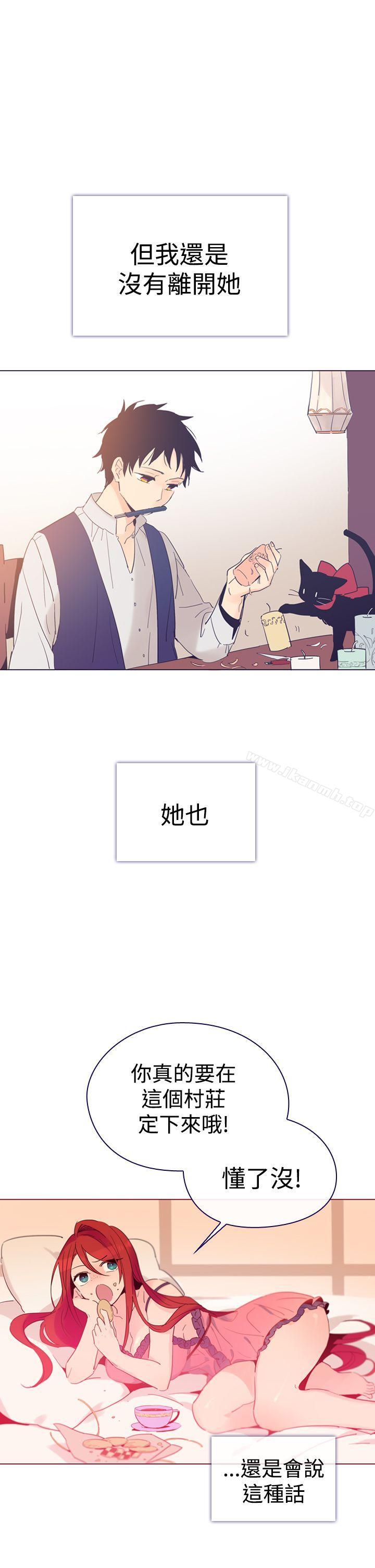 《魔女》漫画 第5話