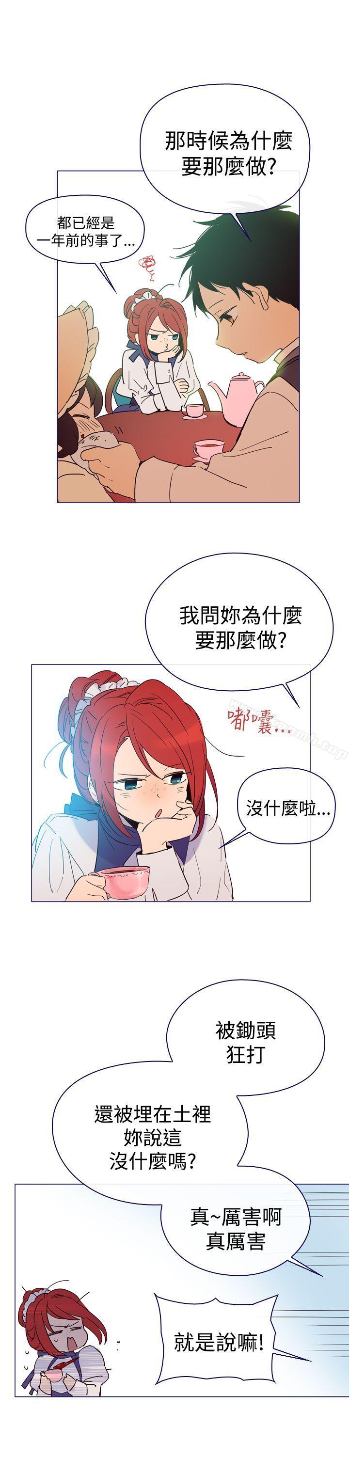 《魔女》漫画 第5話