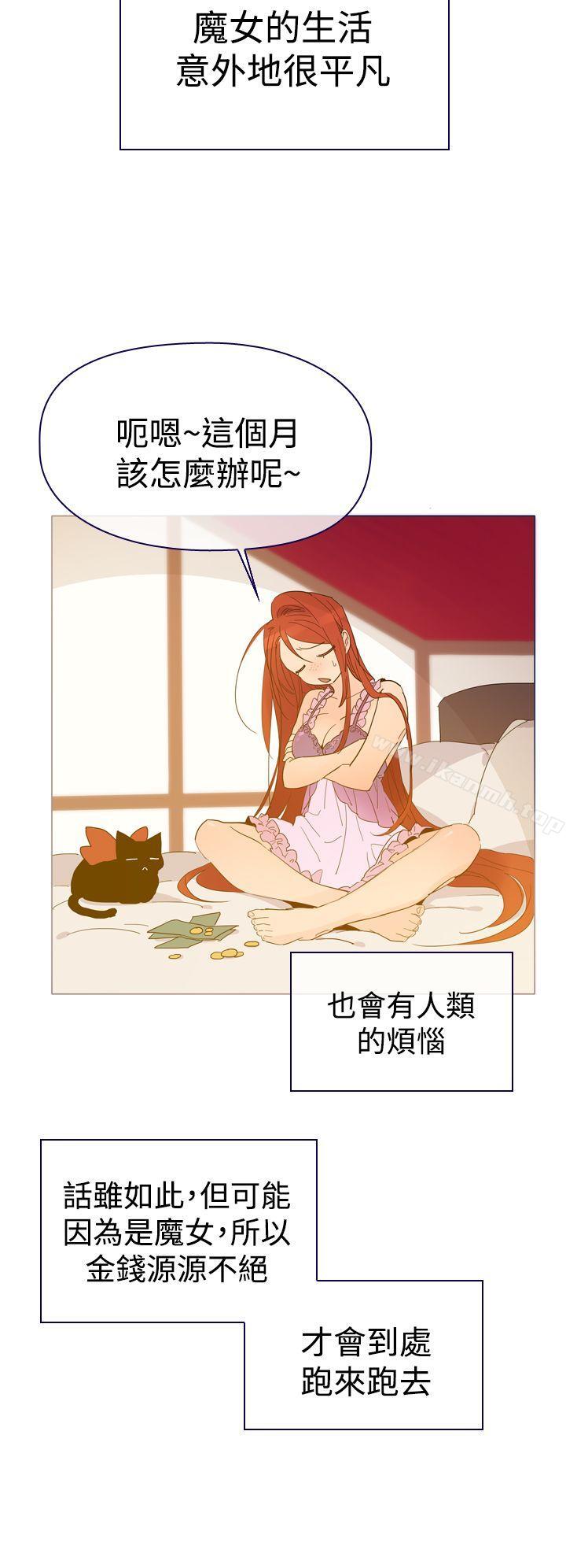 《魔女》漫画 第5話