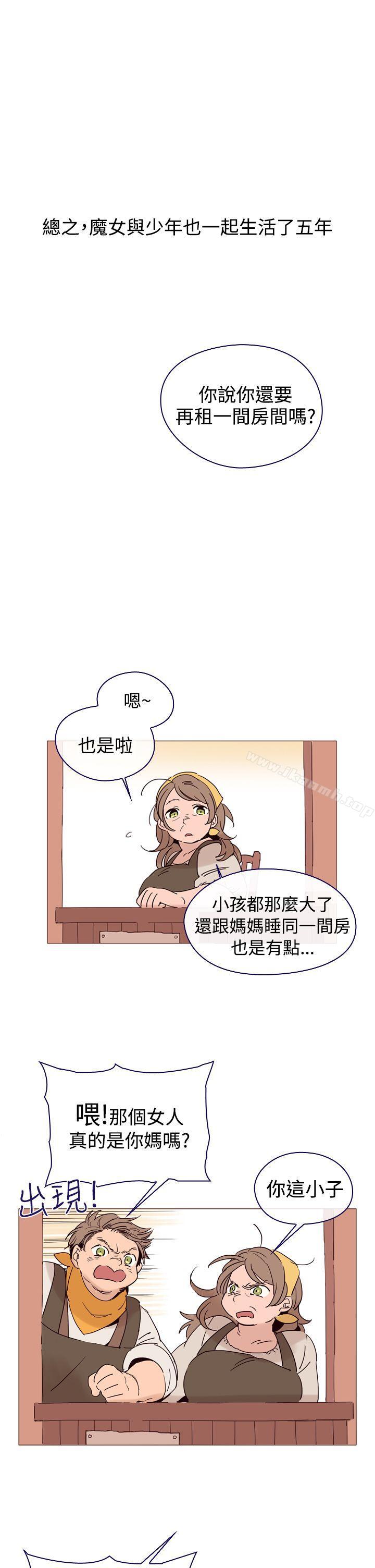 《魔女》漫画 第6話