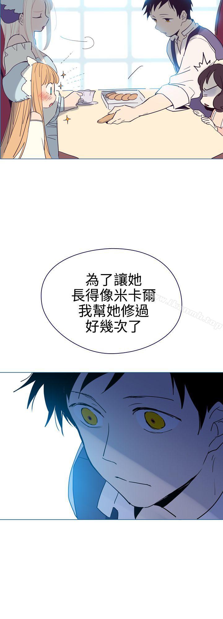 《魔女》漫画 第6話