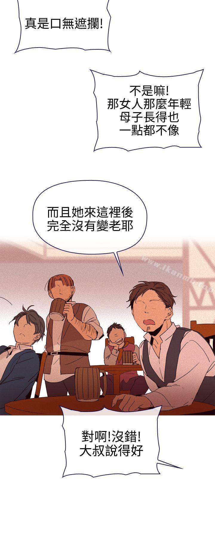 《魔女》漫画 第6話