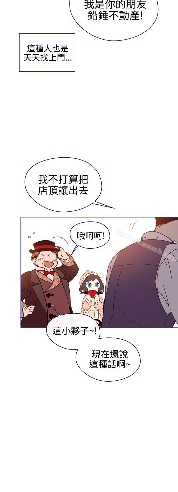 《魔女》漫画 第6話