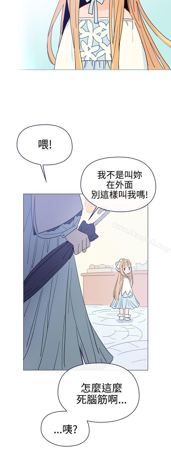 《魔女》漫画 第6話