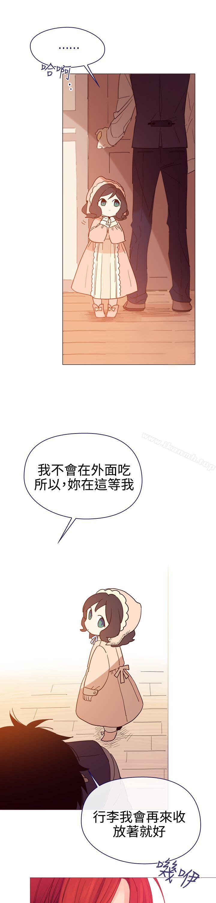 《魔女》漫画 第6話