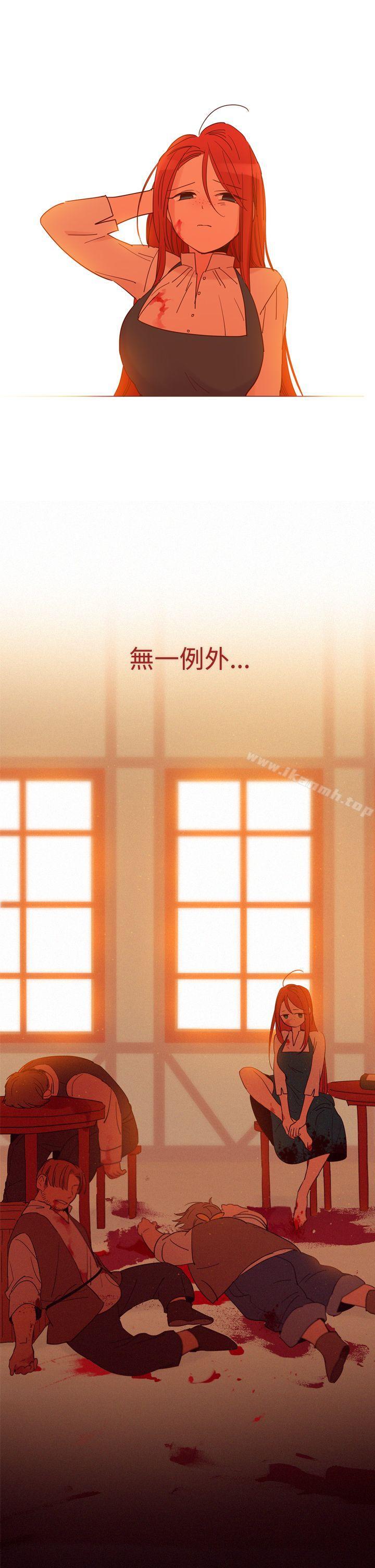 《魔女》漫画 第6話