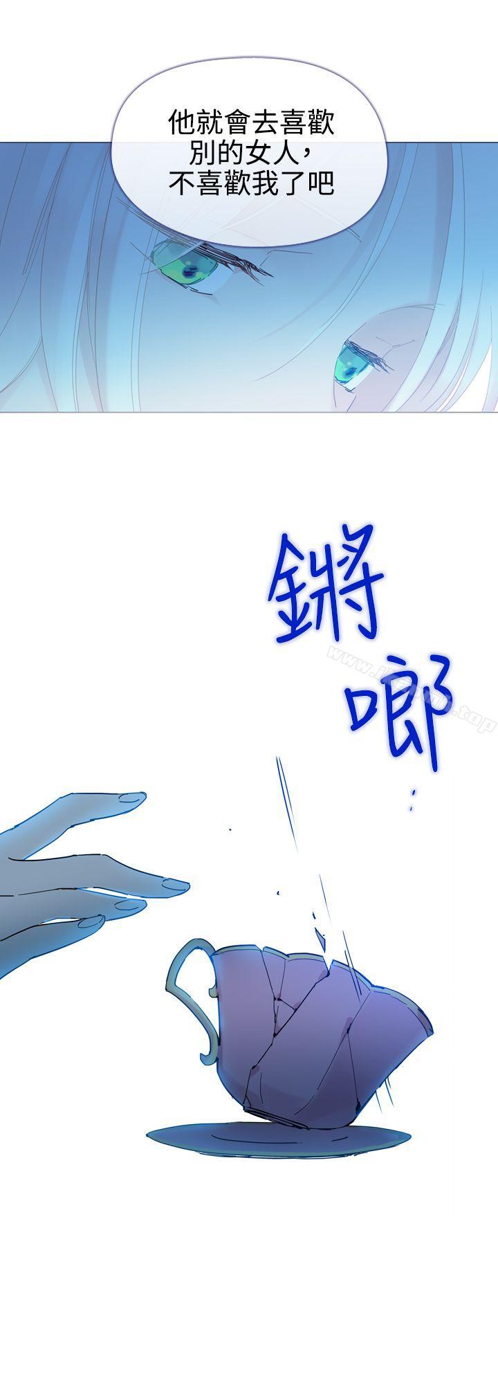 《魔女》漫画 第6話