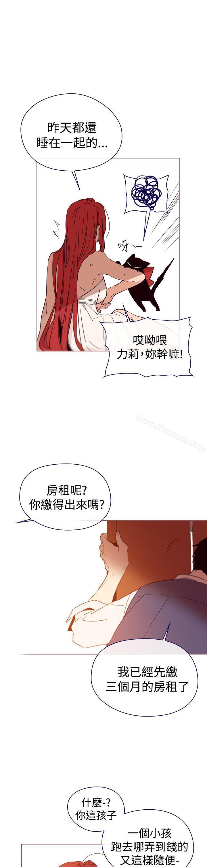 《魔女》漫画 第6話