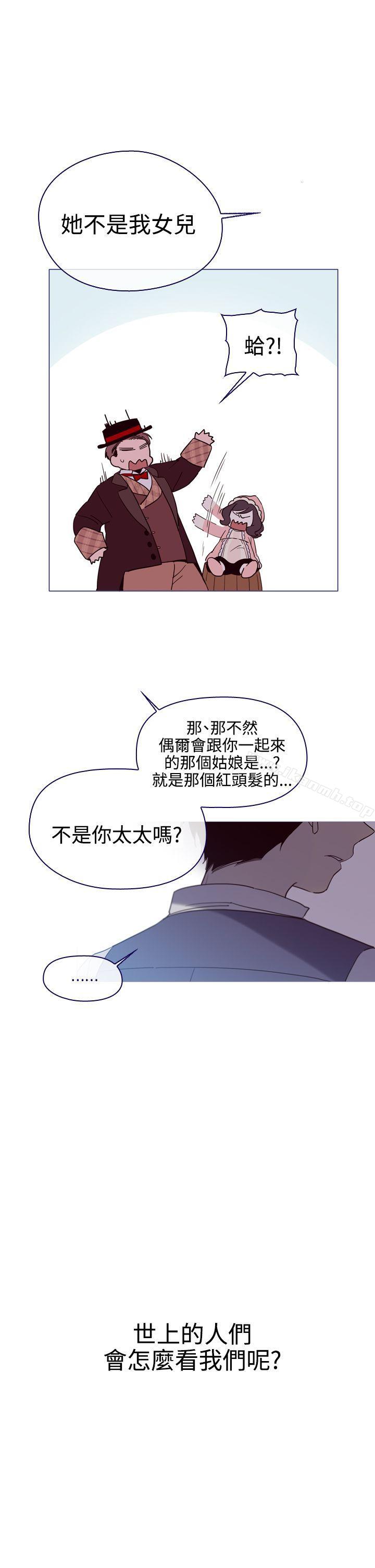 《魔女》漫画 第6話