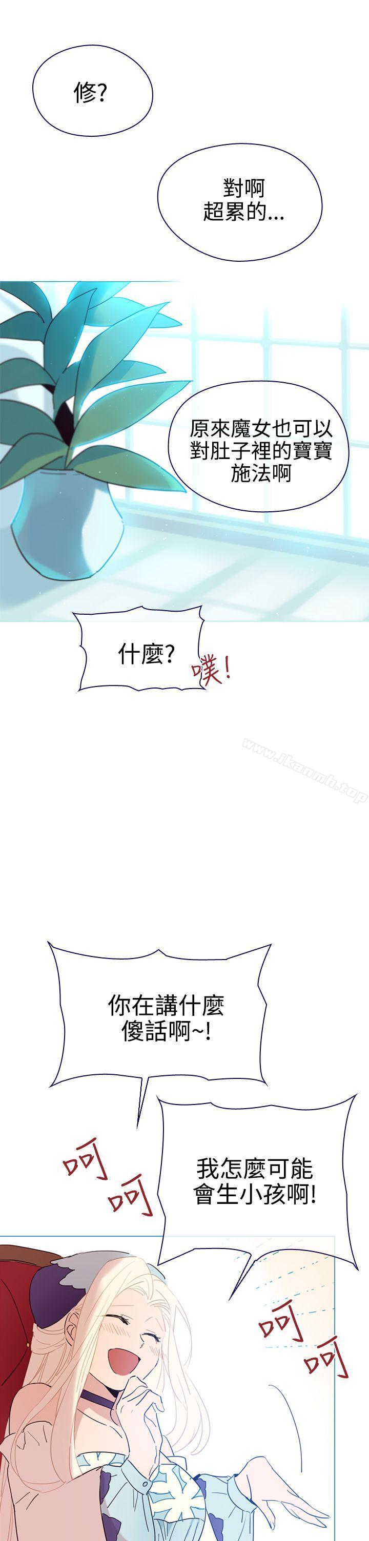 《魔女》漫画 第6話