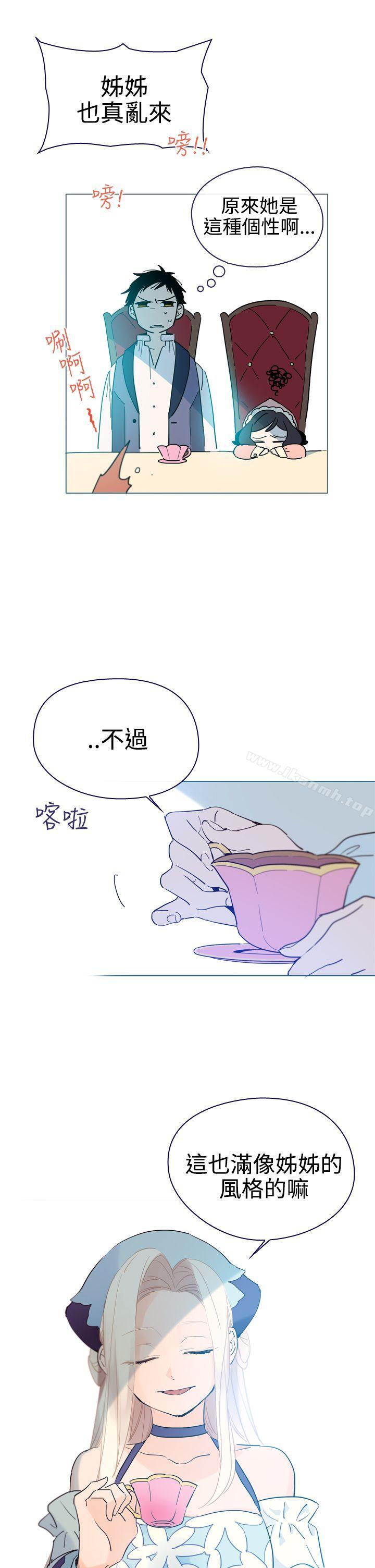 《魔女》漫画 第6話
