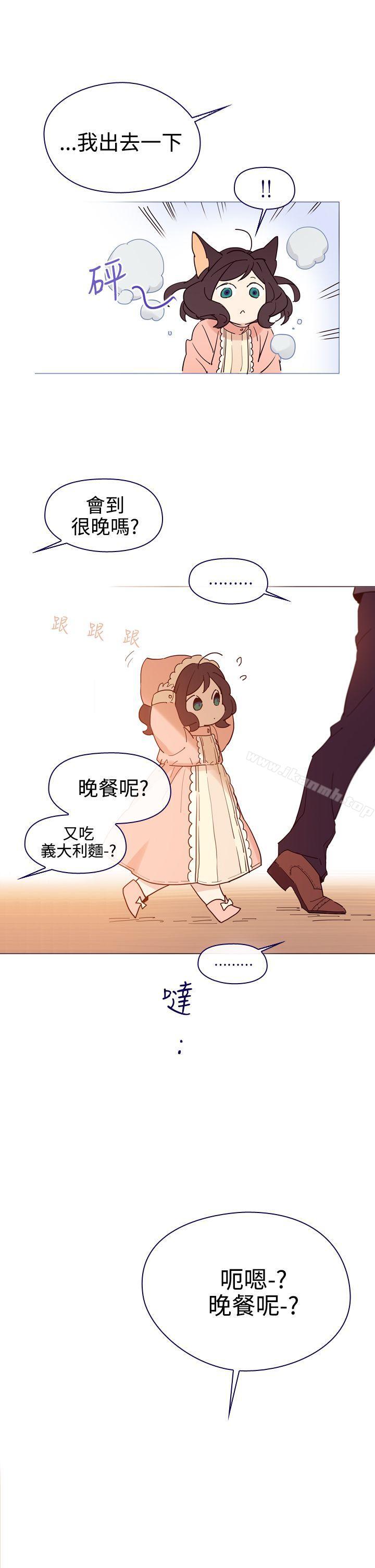 《魔女》漫画 第6話