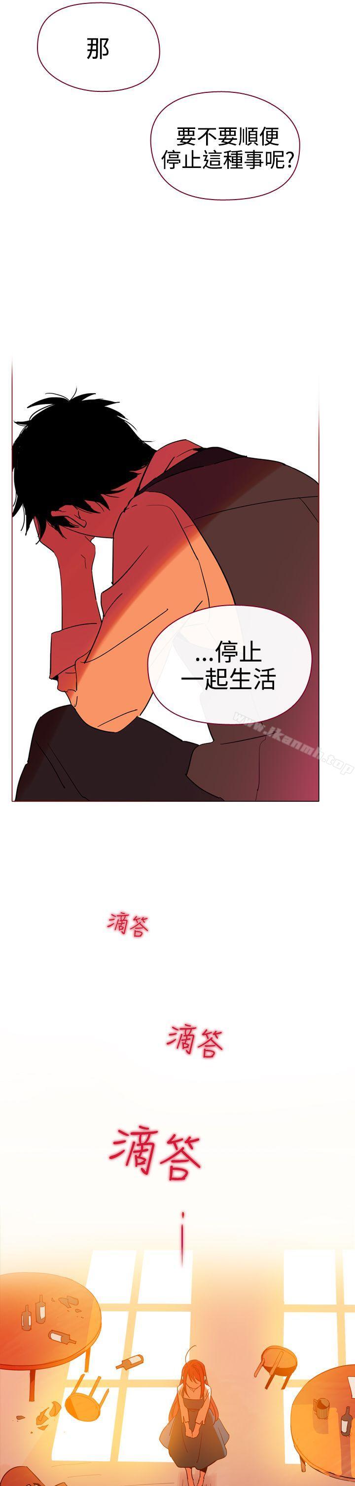 《魔女》漫画 第7話