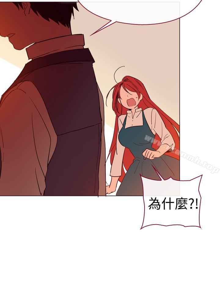 《魔女》漫画 第7話