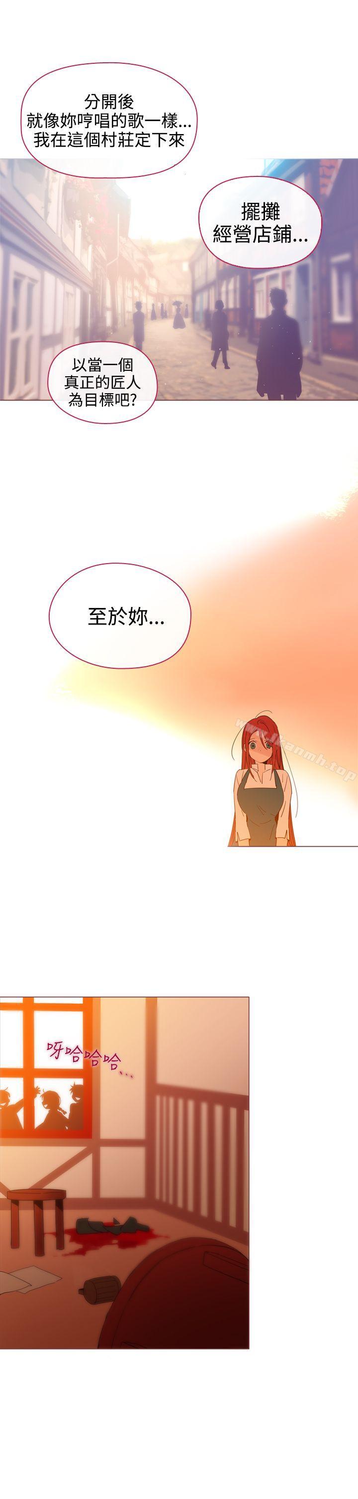 《魔女》漫画 第7話
