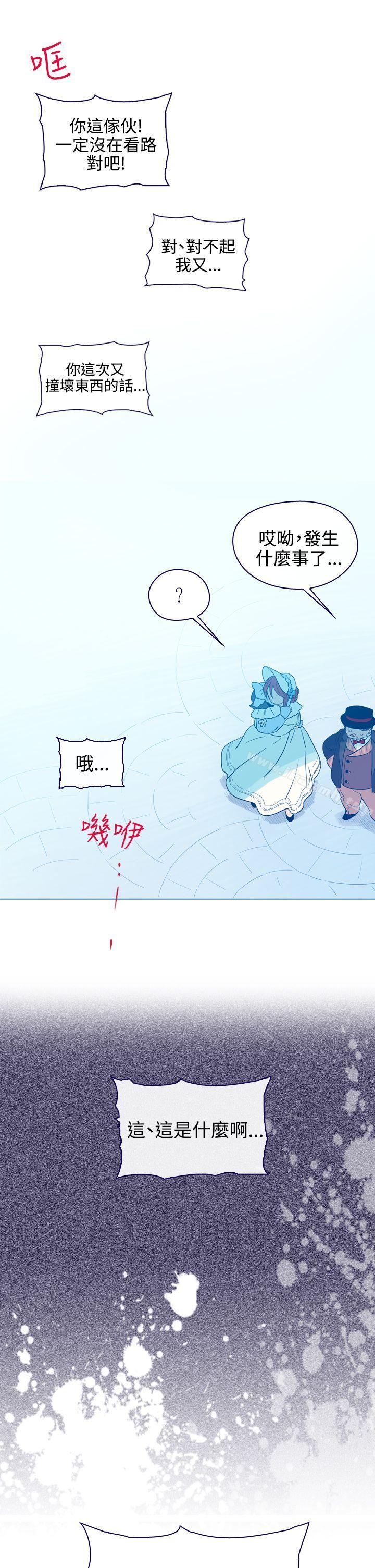 《魔女》漫画 第7話