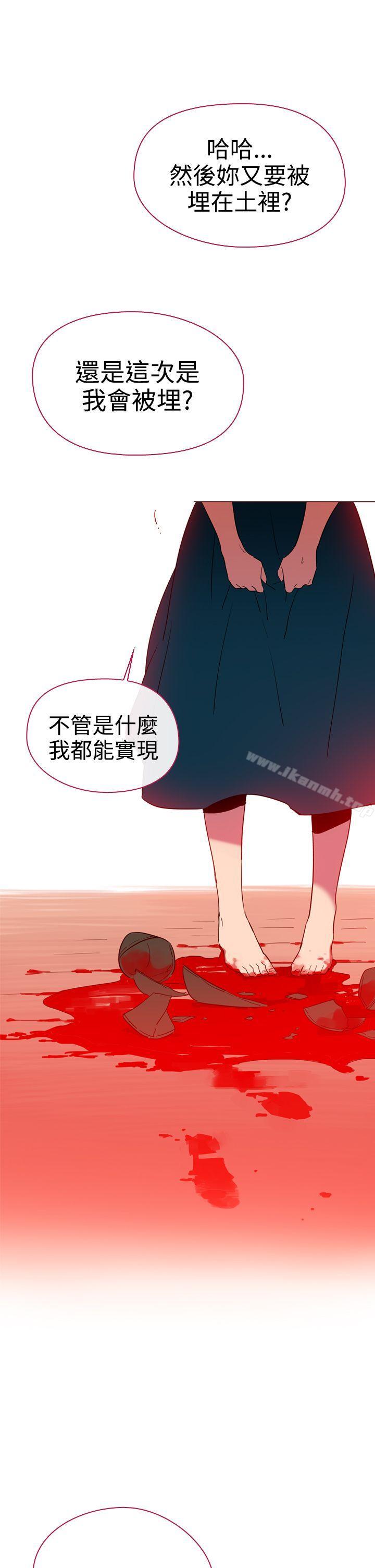 《魔女》漫画 第7話