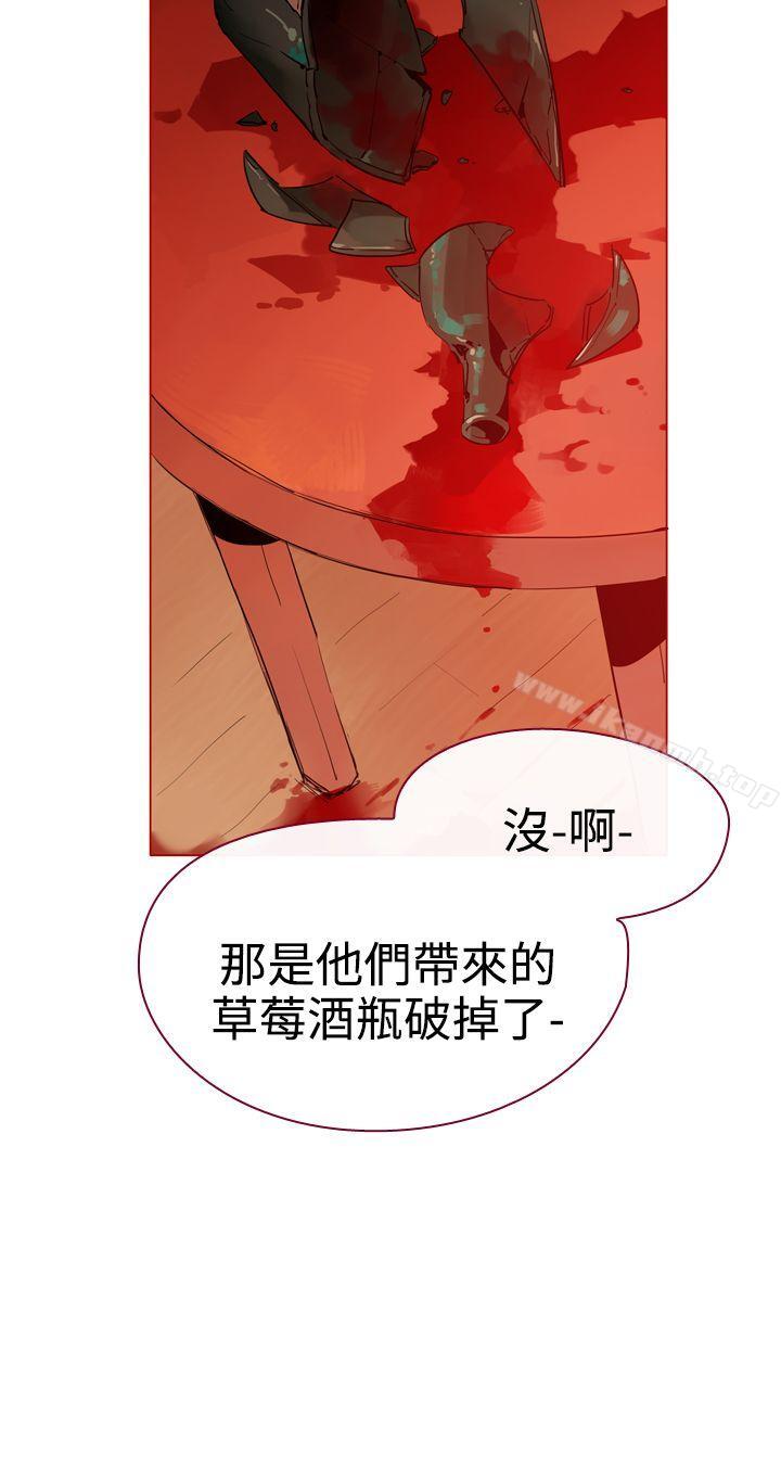 《魔女》漫画 第7話