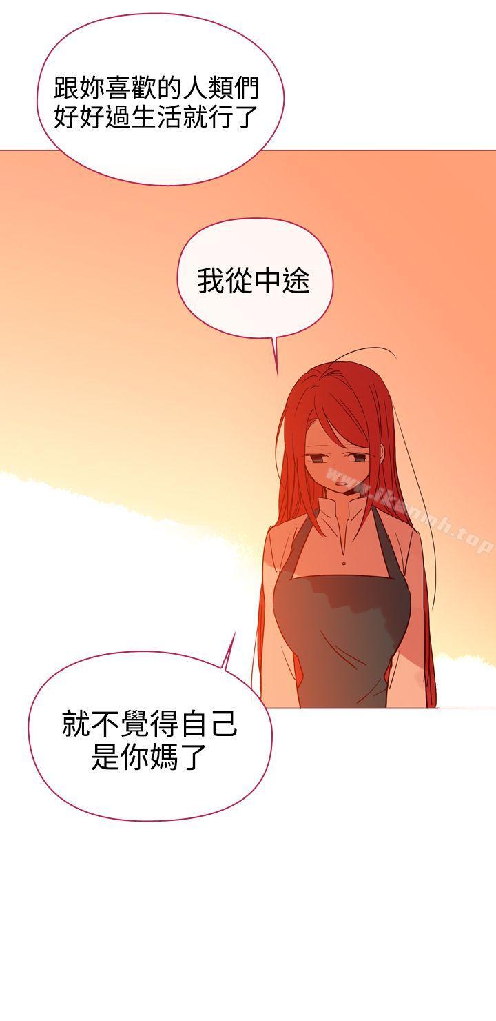 《魔女》漫画 第7話