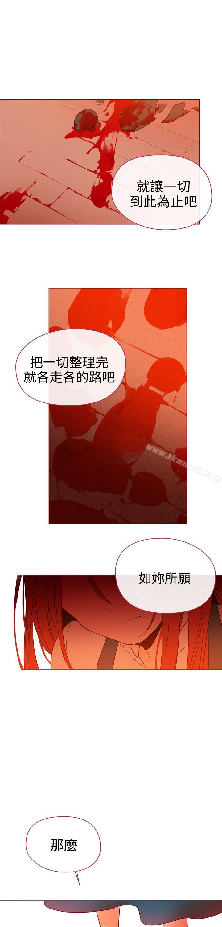 《魔女》漫画 第7話